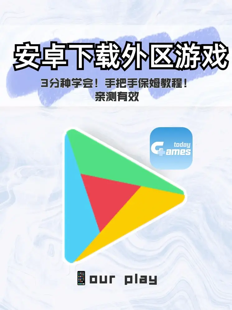 hg0088新皇冠下载截图0