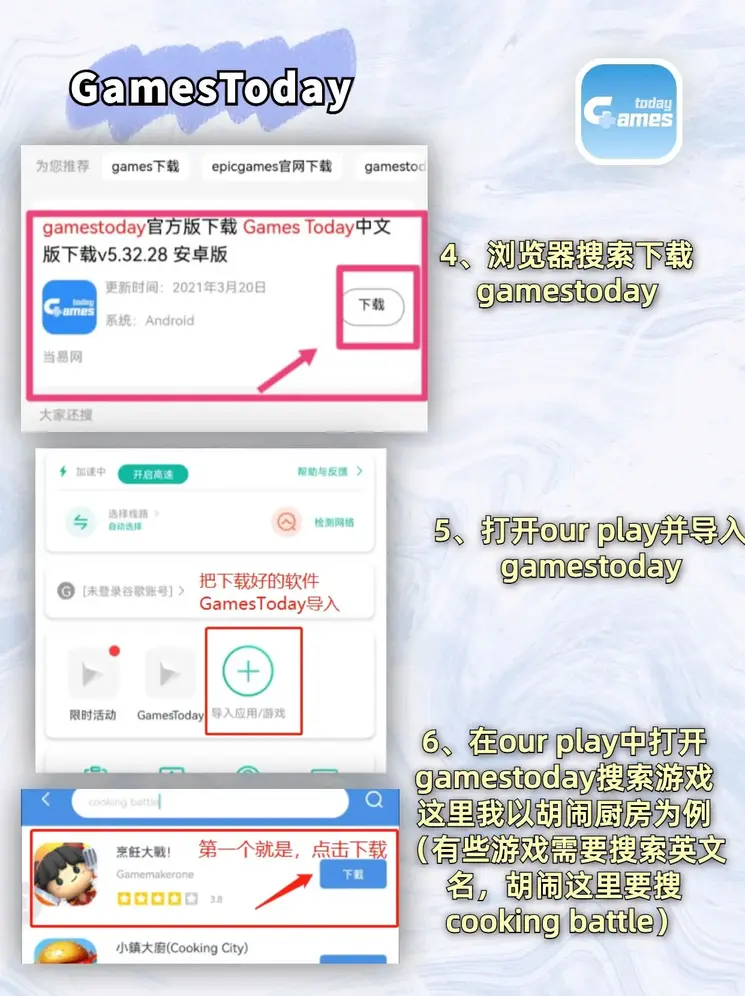 hg0088新皇冠下载截图2