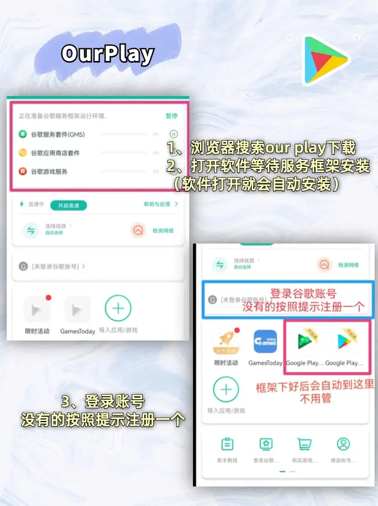 hg0088新皇冠下载截图1