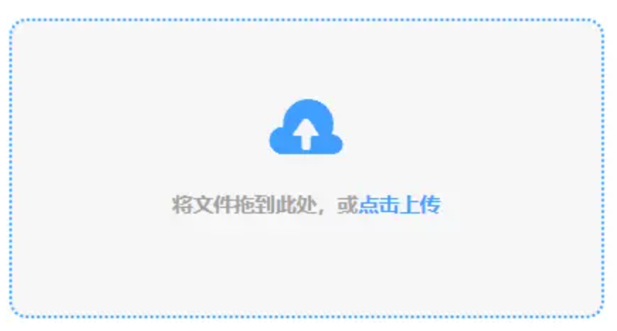 hg0088新皇冠下载使用讲解 - 添加文件